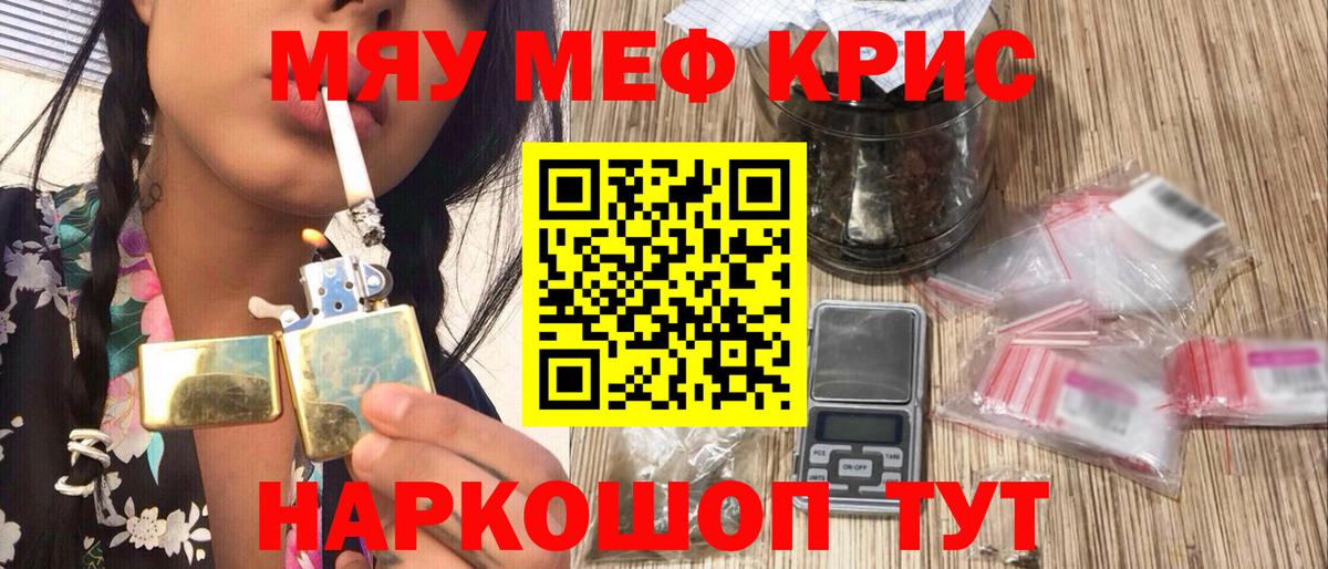 как найти   МЕФ  Заречный  Вход с VPN  Меф VHQ 