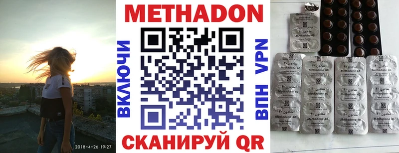 darknet состав  Заречный  МЕТАДОН methadone  что такое  