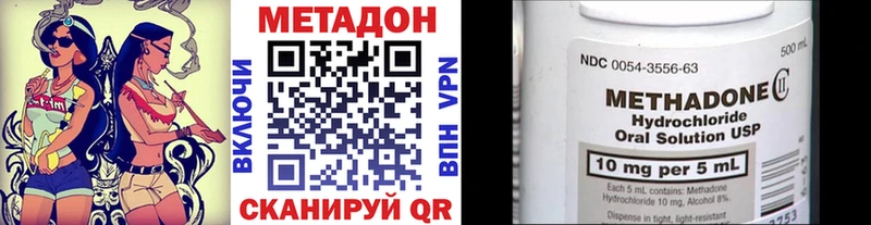Метадон VHQ Заречный