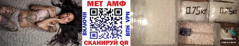 МЕТАМФЕТАМИН пудра  Заречный 