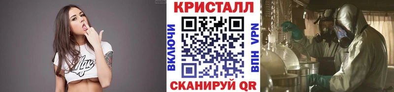 МЕТАМФЕТАМИН Декстрометамфетамин 99.9% Заречный