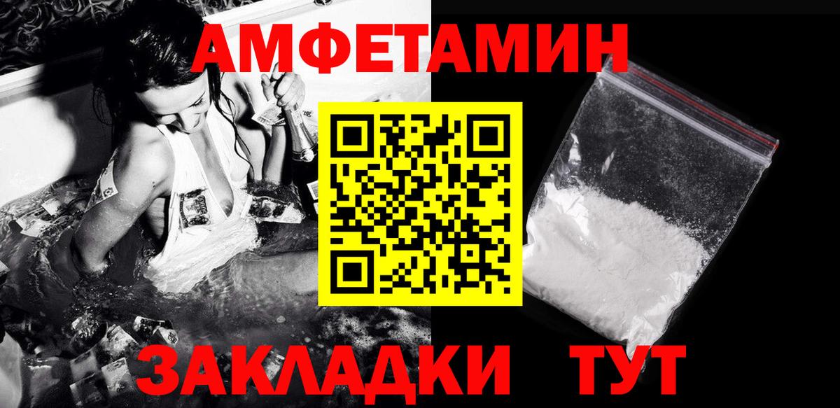 Метамфетамин пудра  Вход с VPN  Заречный 