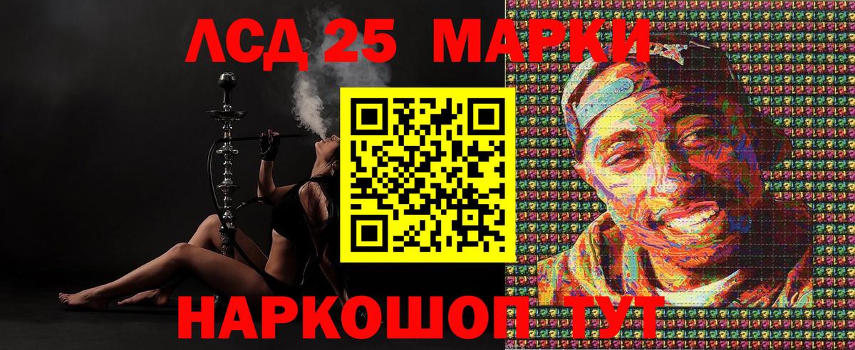 Наркотические марки 1,8мг  Наркотические марки 1,8мг  купить наркотик  Вход с VPN  Заречный 