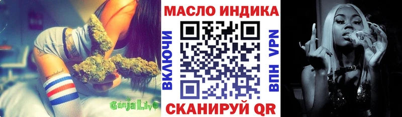 наркошоп  Заречный  omg   Дистиллят ТГК THC oil 